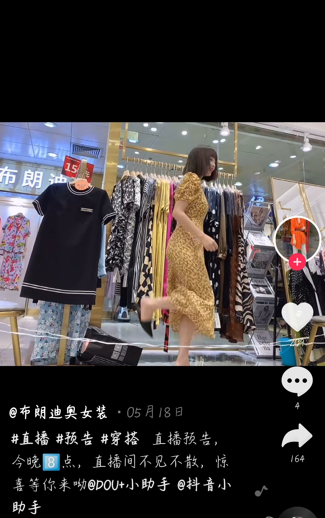 爆粉是什么意思（微信爆粉最实用的方法）