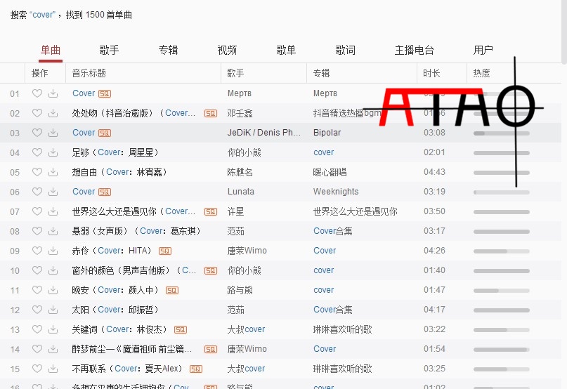 网易云音乐人申请技巧（讲解网易云音乐人上传作品）