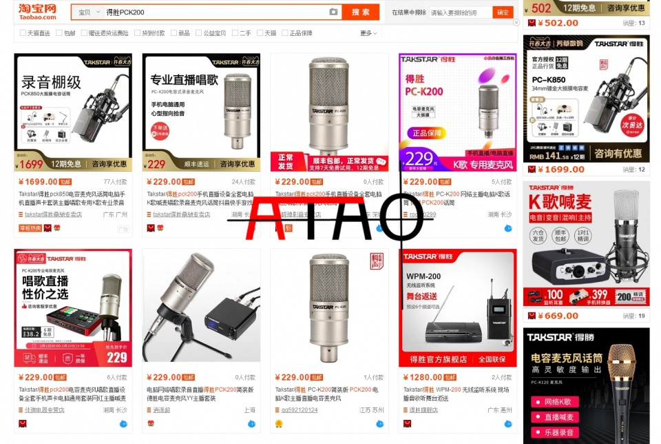 网易云音乐人申请技巧（讲解网易云音乐人上传作品）