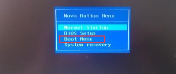 联想重装系统按哪个键（联想一键恢复系统的流程）