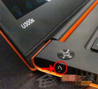 联想重装系统按哪个键（联想一键恢复系统的流程）