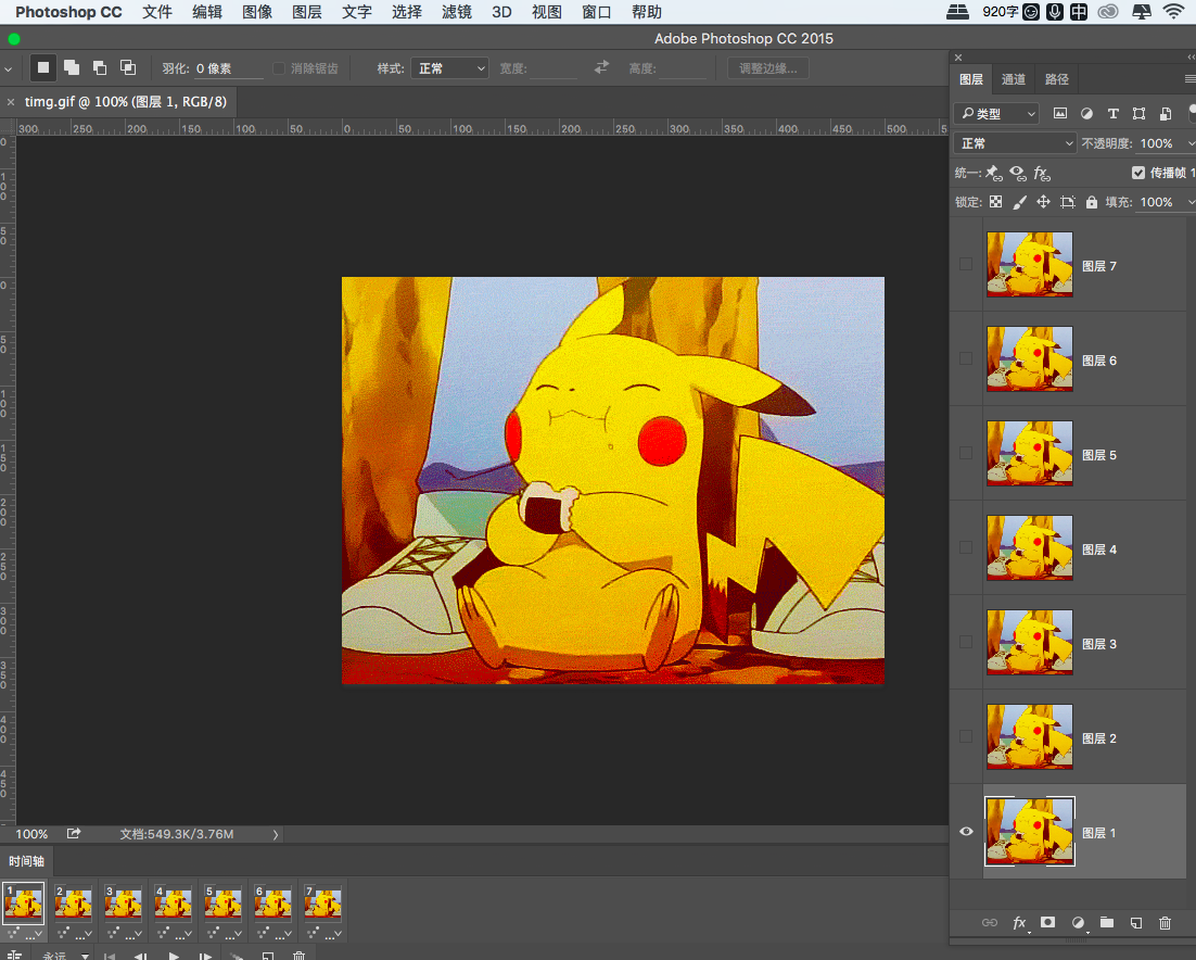 psd看图软件哪个好用（手机查看psd文件的app）