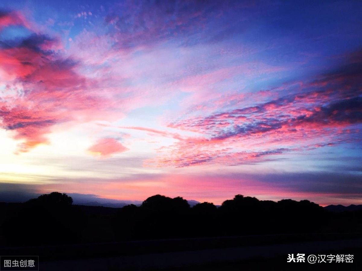 天字开头的成语有哪些（天字开头的词语寓意好）