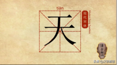 单词开头有哪些成语_单词开头的单词有好的意思？