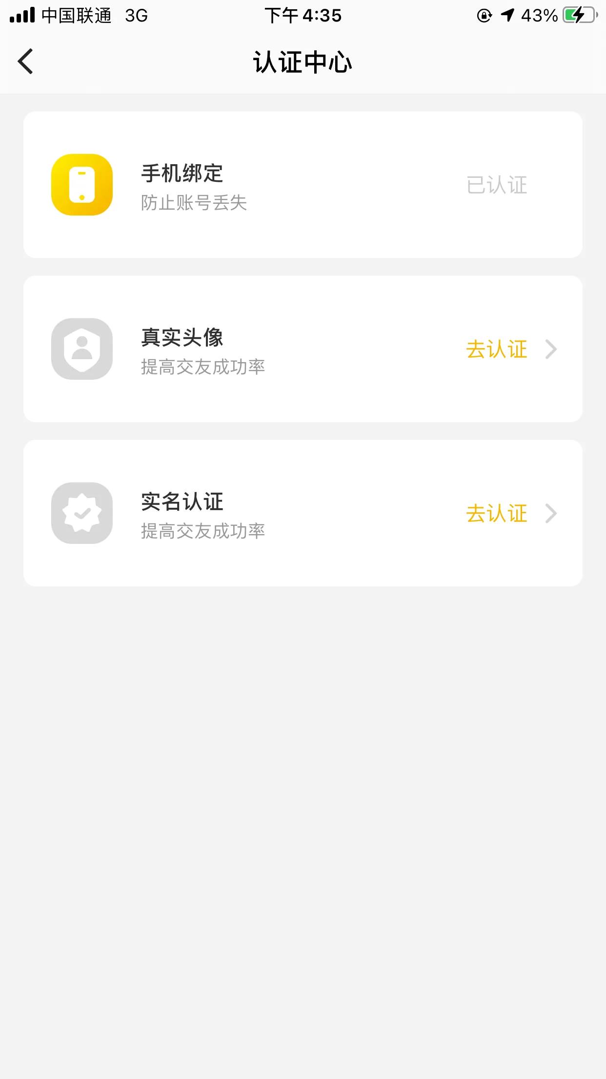 手机打字赚钱一单一结是真的吗（商家正规放单平台）