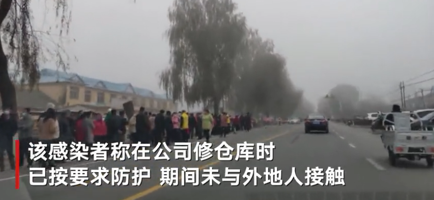 大连庄河首例核酸阳性感染者：在冷冻水产公司做电工 维修时有穿防护服