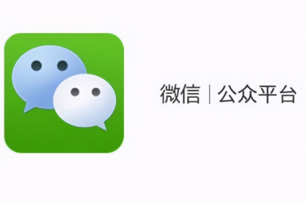 企业公众号如何运营入门（公司微信公众号运营方法）