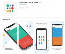 免费app软件推荐_永久免费开票软件app