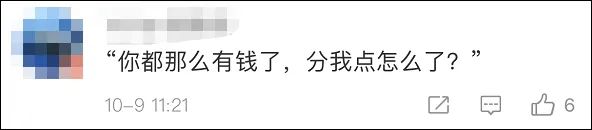吴京又被逼捐了(以票房大卖为由要求吴京捐款)