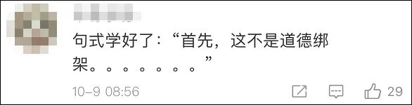 吴京又被逼捐了(以票房大卖为由要求吴京捐款)