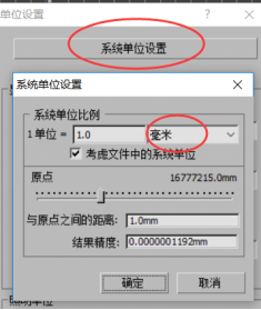 cad导入3dmax怎么建模（3dmax新手建模步骤）