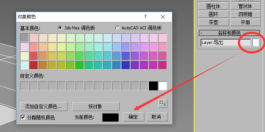 cad导入3dmax怎么建模（3dmax新手建模步骤）