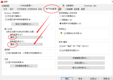 cad导入3dmax怎么建模（3dmax新手建模步骤）
