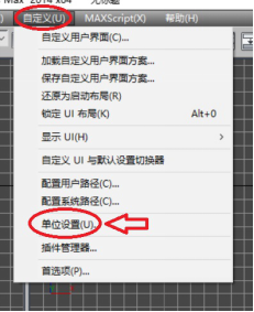 cad导入3dmax怎么建模（3dmax新手建模步骤）