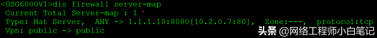 深信服防火墙配置详细步骤(防火墙的基本配置方法)