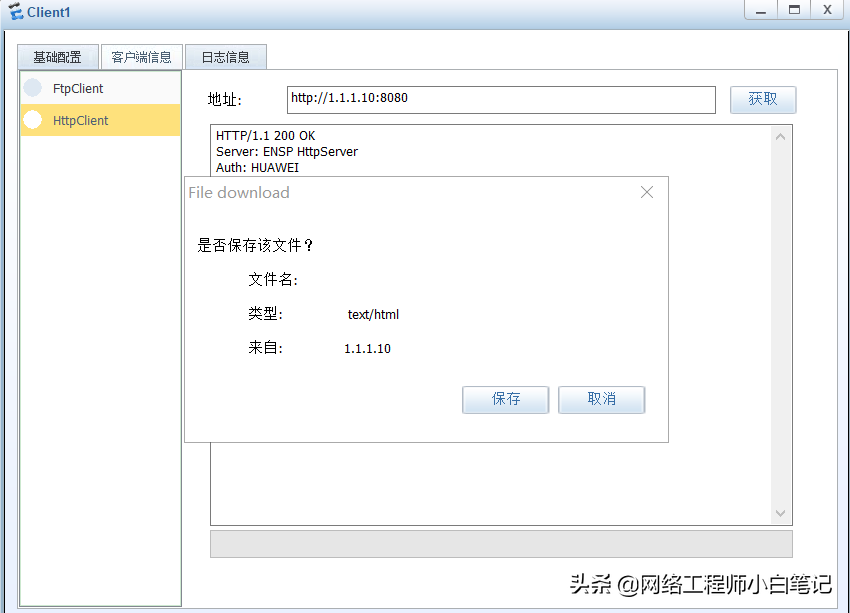 深信服防火墙配置详细步骤(防火墙的基本配置方法)