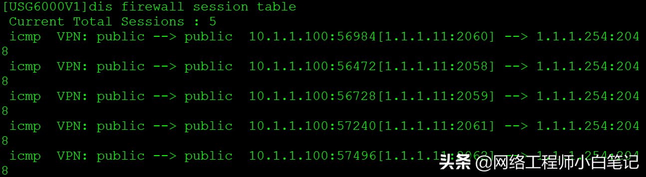 深信服防火墙配置详细步骤(防火墙的基本配置方法)