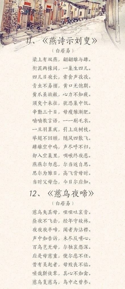 感恩母亲的诗句古诗（感恩母爱最朴实的诗句）