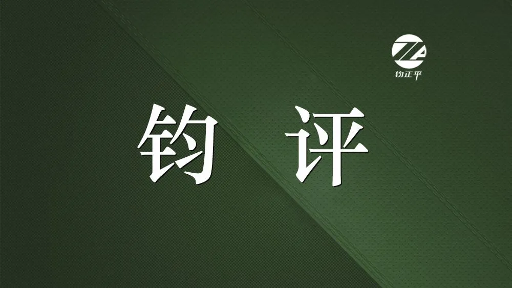 军报：点名“台独”只是一个开始