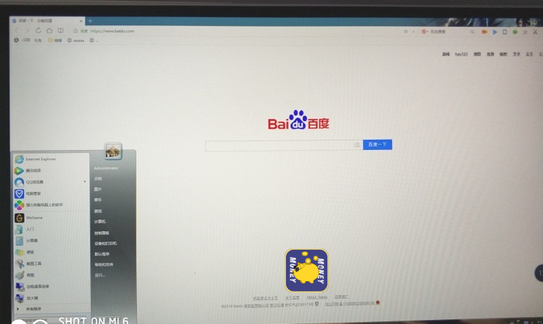 invalid  partition  table开不了机（浅析固态硬盘用mbr还是gpt）