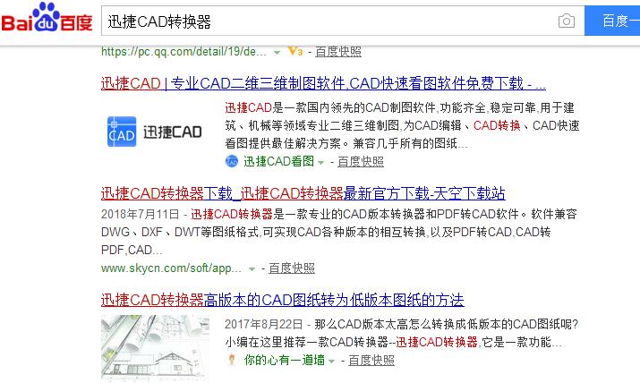 pdf如何转成cad格式（cad修改标注尺寸大小）