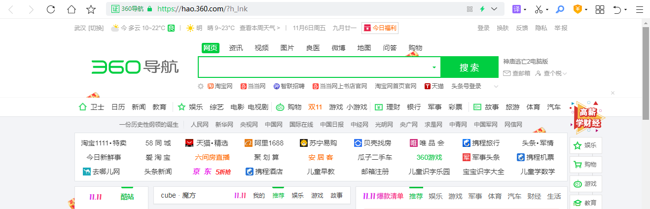 60浏览器显示收藏夹快捷键（360浏览器设置收藏栏方法）"