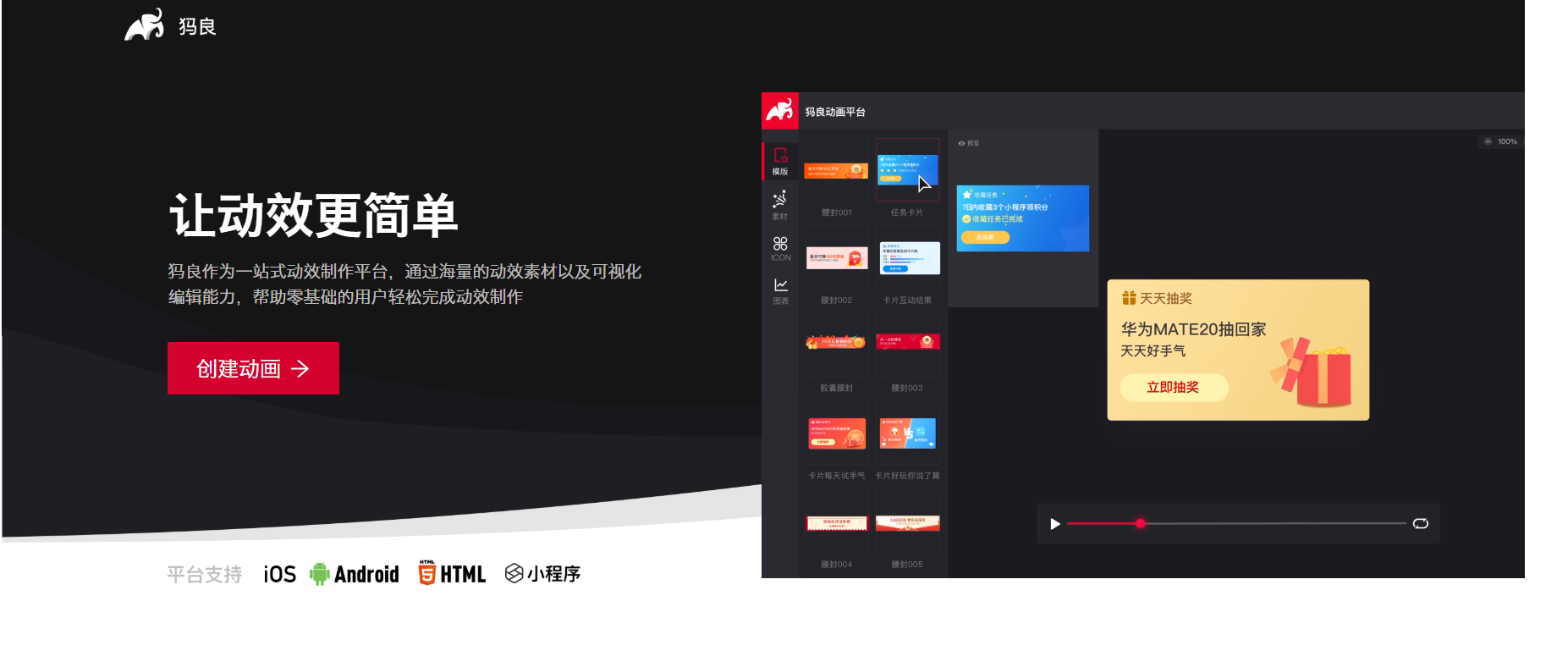 淘宝制图软件有哪些（电商快速作图软件推荐）