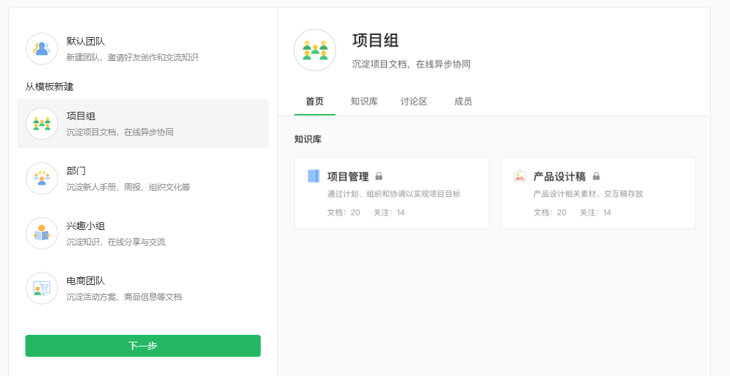 淘宝制图软件有哪些（电商快速作图软件推荐）