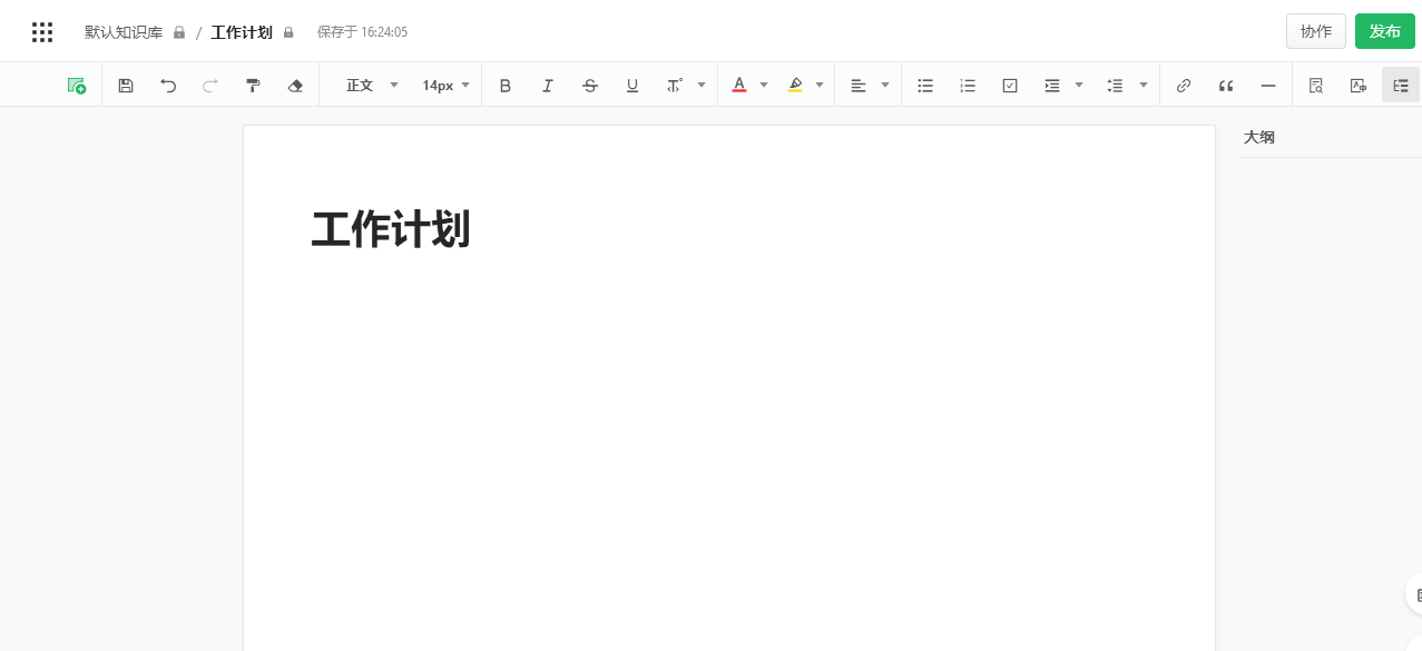 淘宝制图软件有哪些（电商快速作图软件推荐）