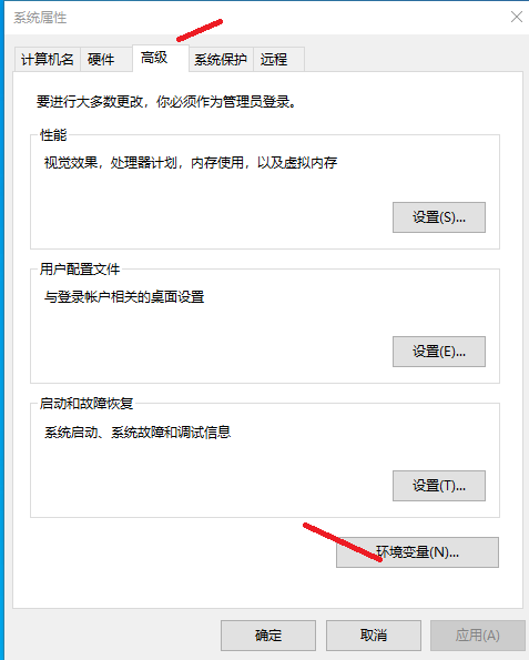 python如何安装配置环境变量（python基础知识点总结）
