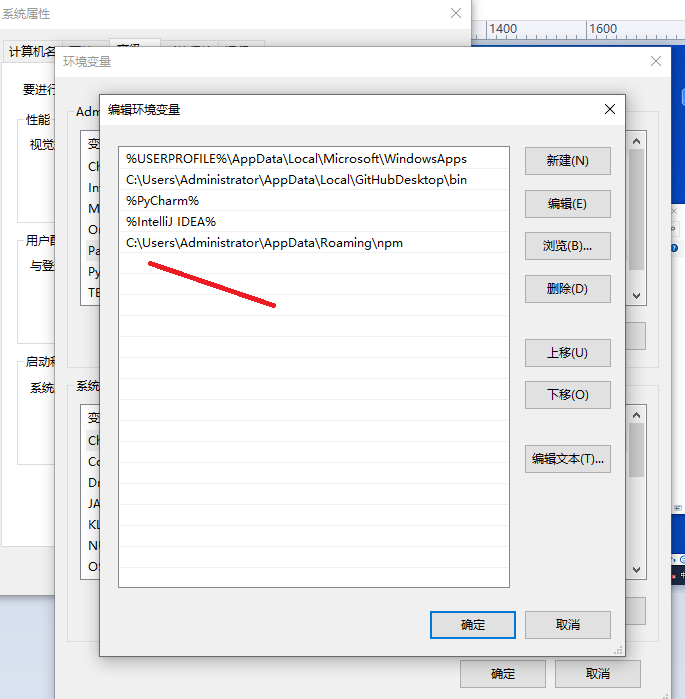 python如何安装配置环境变量（python基础知识点总结）