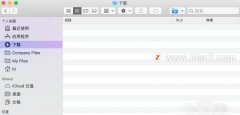 mac如何在硬盘中创建新文件夹_超详细mac新手教程
