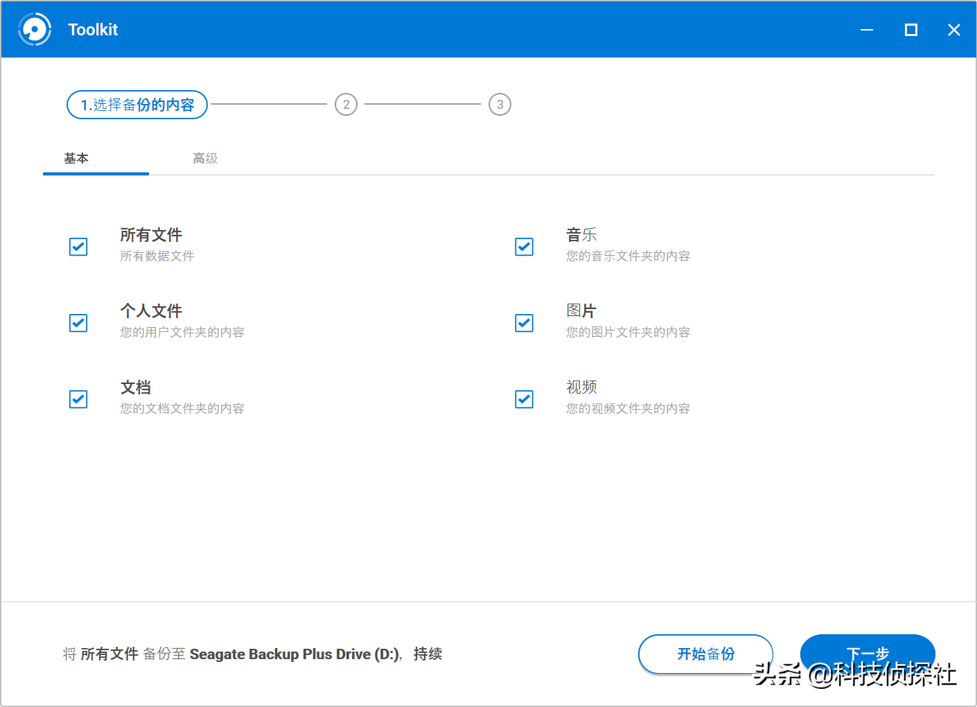 希捷硬盘驱动程序问题（希捷硬盘刷固件教程）