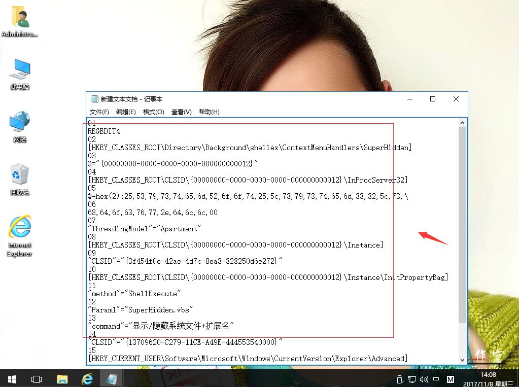 superhidden是什么（详解hidden的用法）