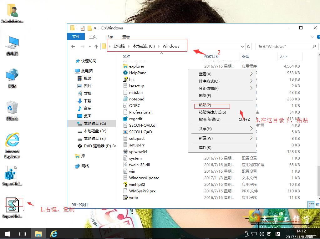 superhidden是什么（详解hidden的用法）
