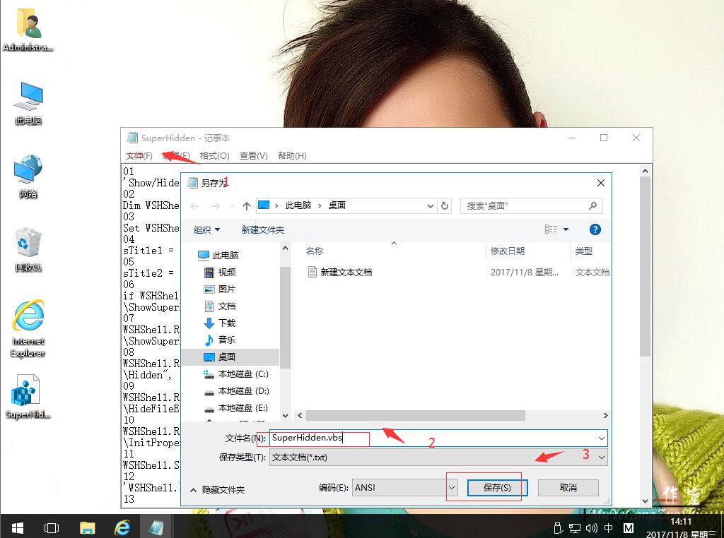 superhidden是什么（详解hidden的用法）