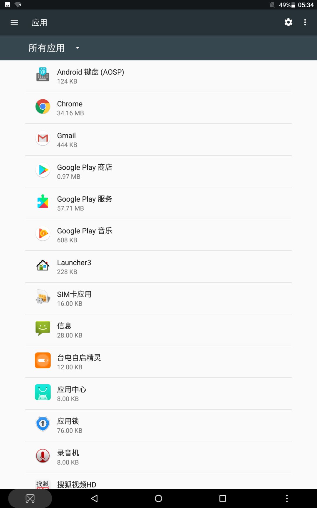 ipad很卡怎么清理（提高老款ipad速度推荐）