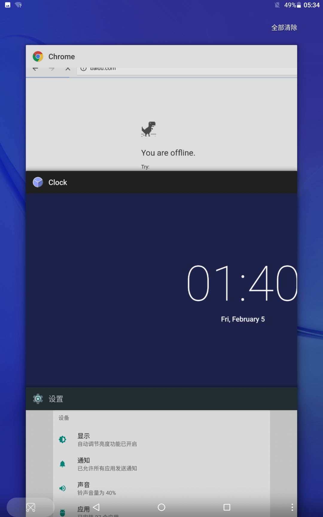 ipad很卡怎么清理（提高老款ipad速度推荐）