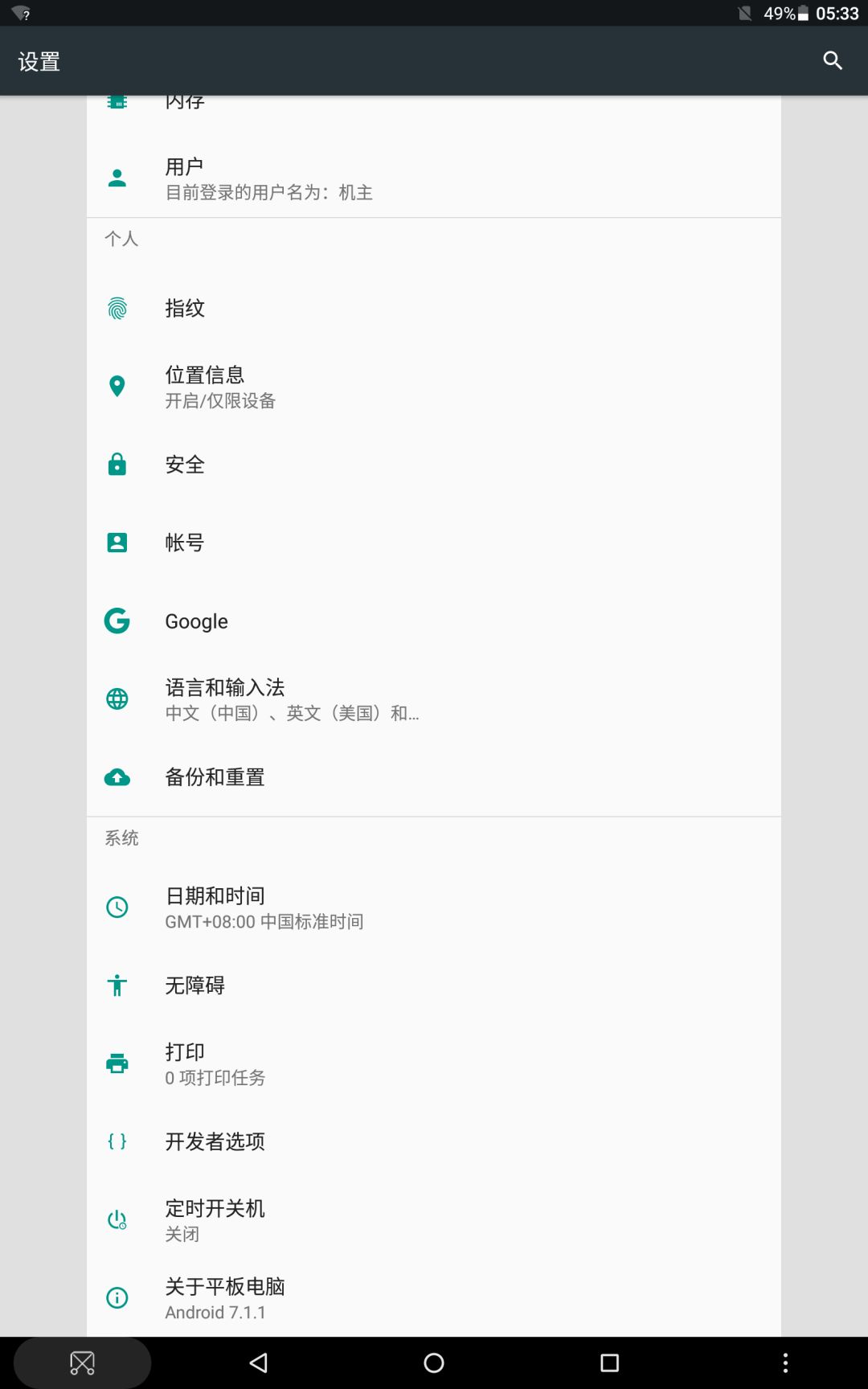 ipad很卡怎么清理（提高老款ipad速度推荐）