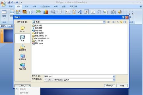 ppt版面大小怎么设置尺寸（调整ppt某一页尺寸的方法）