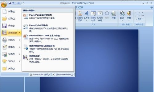 ppt版面大小怎么设置尺寸（调整ppt某一页尺寸的方法）