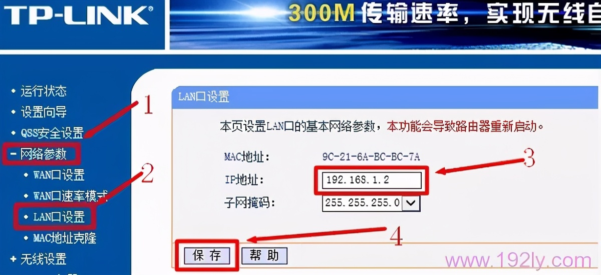 移动一个宽带可以用两个无线路由器吗（一个宽带装2个路由器方案）