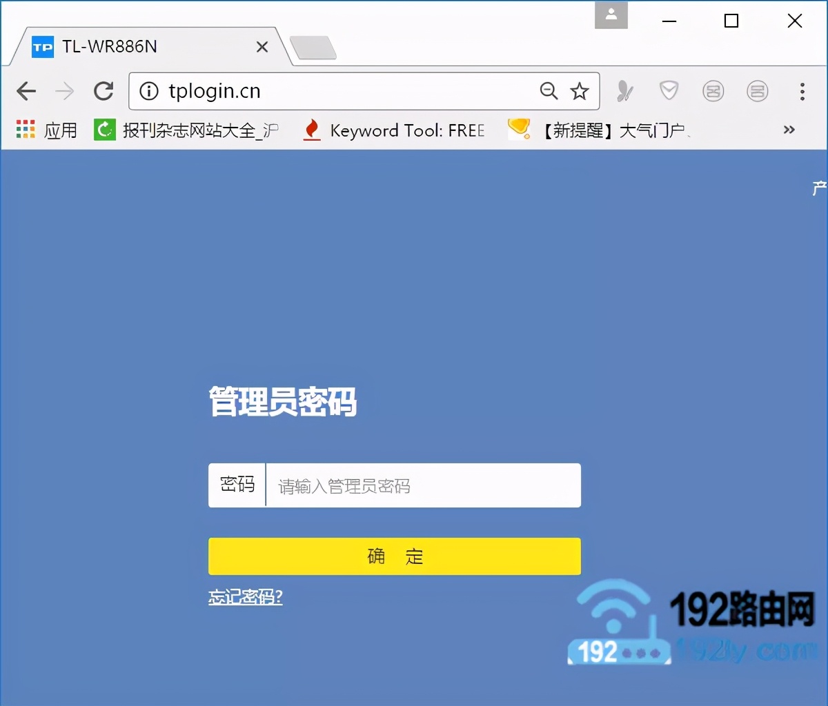 移动一个宽带可以用两个无线路由器吗（一个宽带装2个路由器方案）