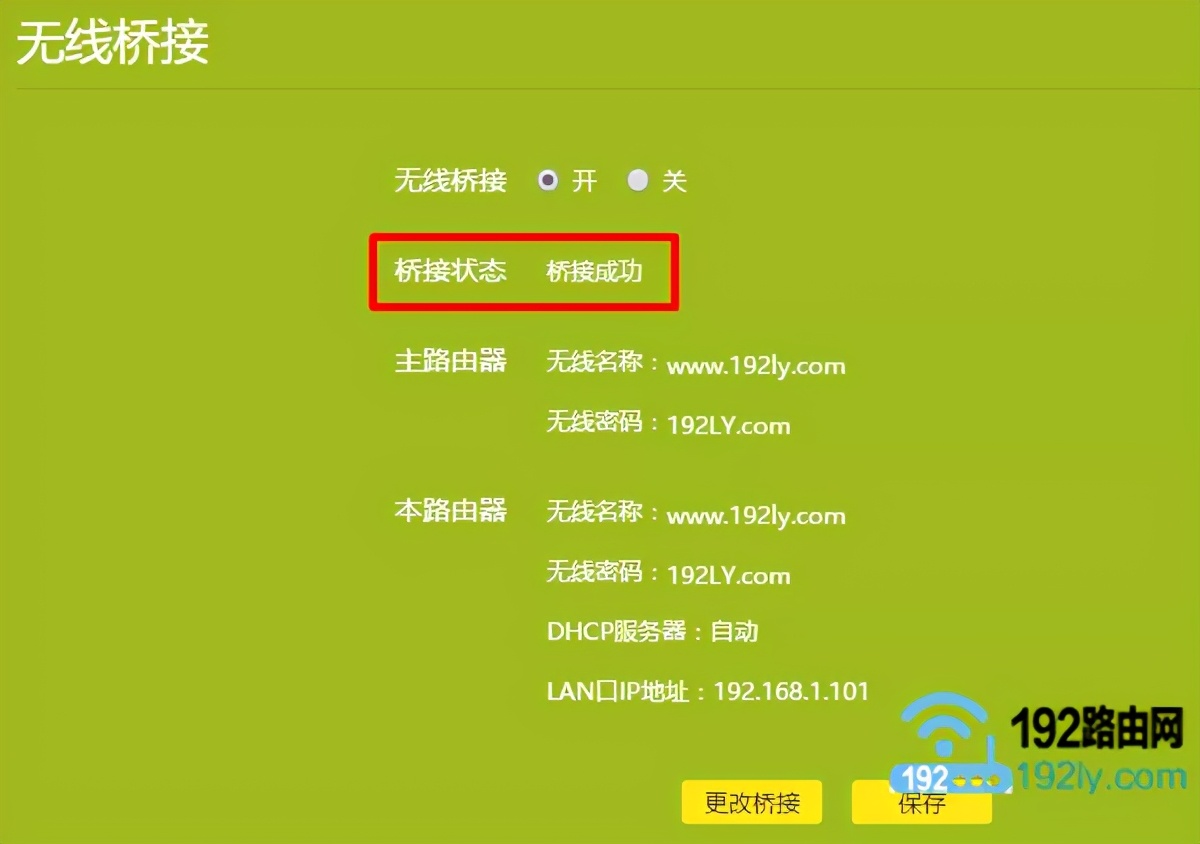 移动一个宽带可以用两个无线路由器吗（一个宽带装2个路由器方案）