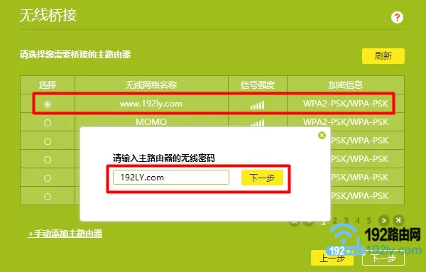 移动一个宽带可以用两个无线路由器吗（一个宽带装2个路由器方案）