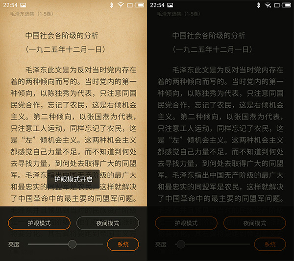 qq小说阅读器怎么发布（免费的小说阅读器app）