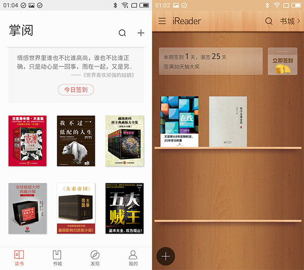 qq小说阅读器怎么发布（免费的小说阅读器app）