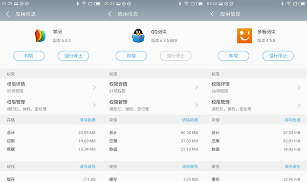 qq小说阅读器怎么发布（免费的小说阅读器app）