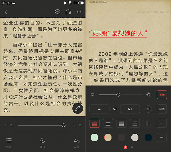 qq小说阅读器怎么发布（免费的小说阅读器app）