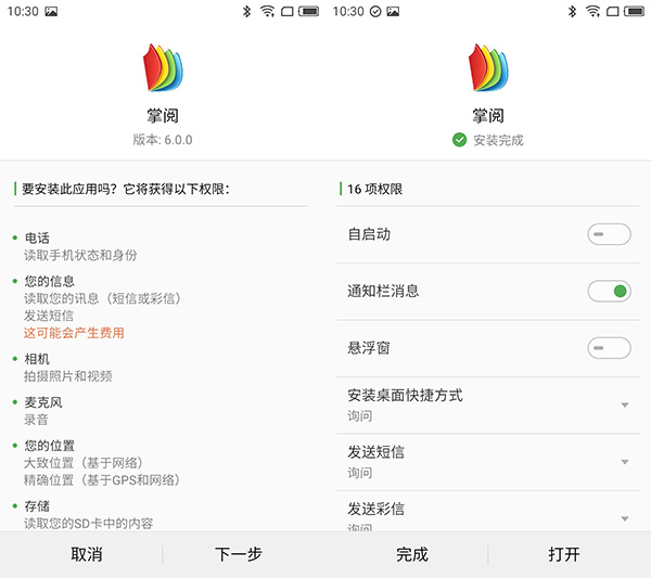 qq小说阅读器怎么发布（免费的小说阅读器app）